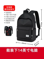 【Улучшенная версия】 черная