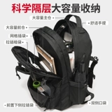 Вместительный и большой мужской ноутбук для путешествий, оригинальный школьный рюкзак для школьников, сумка через плечо, подходит для студента