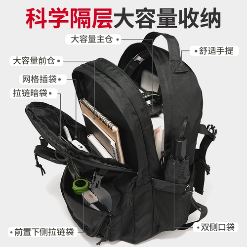 Вместительный и большой мужской ноутбук для путешествий, оригинальный школьный рюкзак для школьников, сумка через плечо, подходит для студента