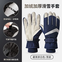 Тибетское синее заклинание белое (мужская модель)