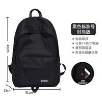 【Версия моды】 Черный