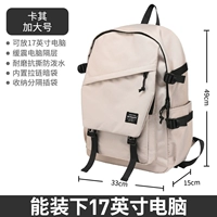 Большой, хаки