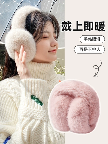 Купить товары Новые зимние наушники для мужчин и женщин, теплые наушники, сумки для ушей, плюшевые наушники, циркуляционная защита для ушей, защита от холода, складные грелки для ушей