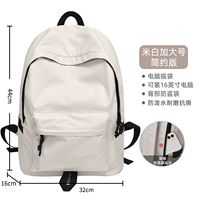 Большой, бежевый