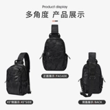 Сумка через плечо, ремешок для сумки, нагрудная сумка, мужская сумка на одно плечо, изысканный стиль, 2021 года