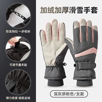 Темно -серого розового розового (женская модель)