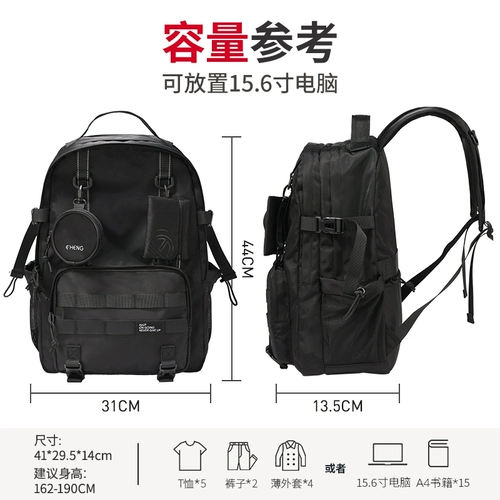 Вместительный и большой мужской ноутбук для путешествий, оригинальный школьный рюкзак для школьников, сумка через плечо, подходит для студента