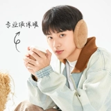 Зимние удерживающие тепло защитные наушники, комплект, защита для ушей