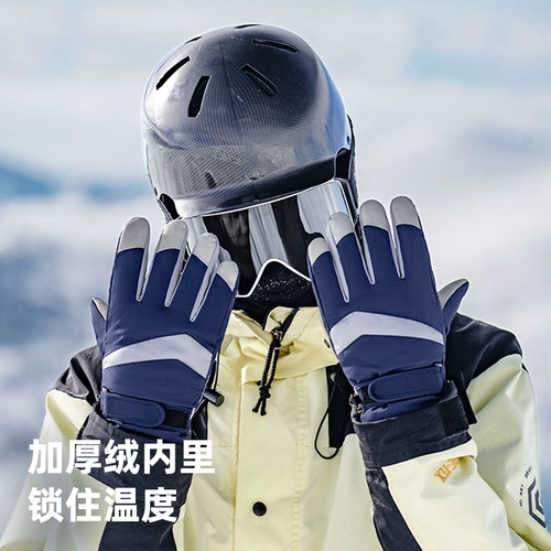 Мужские демисезонные утепленные перчатки для велоспорта, электрический ветрозащитный защищающий от холода лыжный велосипед, защита транспорта