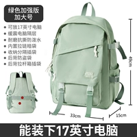 (Большой) светло -зеленый усовершенствованный версия