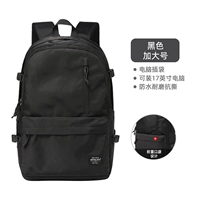 (Большой) B033 Black