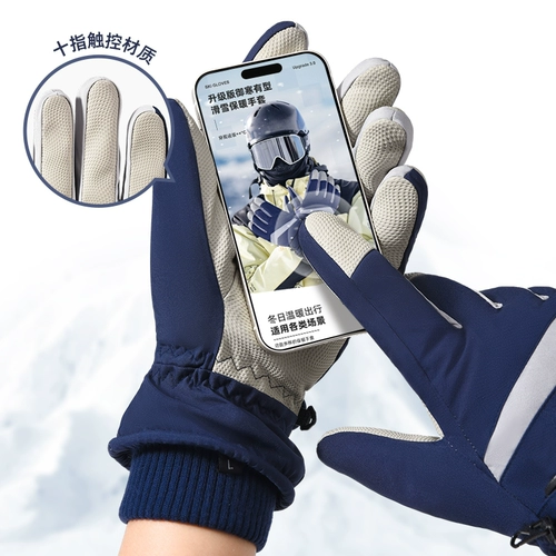 Мужские демисезонные утепленные перчатки для велоспорта, электрический ветрозащитный защищающий от холода лыжный велосипед, защита транспорта