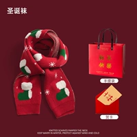 [Сердцебьющаяся подарочная коробка] Рождественские носки + сумочка + поздравительная открытка