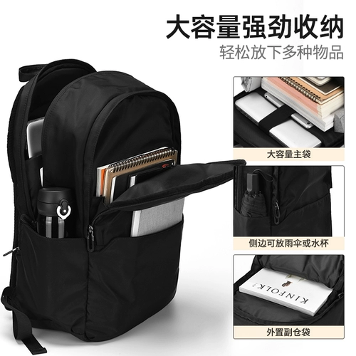 Мужской трендовый вместительный и большой школьный рюкзак, сумка для путешествий, в корейском стиле, для средней школы, подходит для студента
