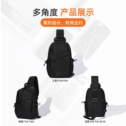 Сумка через плечо, сумка на одно плечо для отдыха, ремешок для сумки, рюкзак, нагрудная сумка, городской стиль