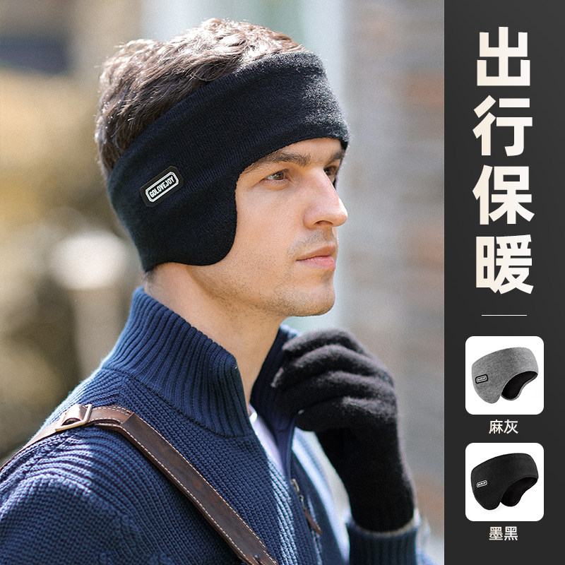 Ear Hood Male Winter Earbag Ears protector Warmth Anti-chill Running ear warmer Ears Cover Daughter-Taobao