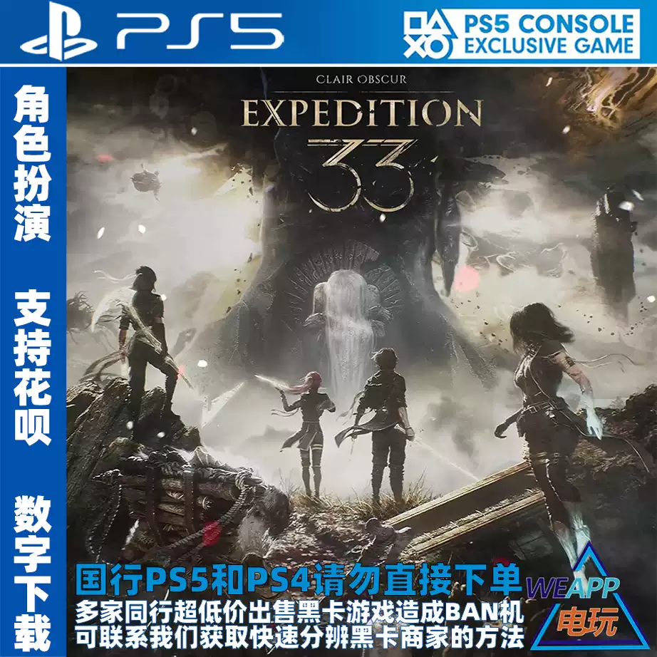 PS4/PS5游戏行尸走肉第02季完整版英文数字下载版可认证/不