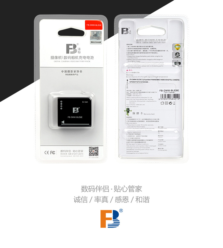 1 2 điện sạc pin Feng chuẩn BLE9E lx100 áp dụng Panasonic GF3 GF5 GF6 GX7 GX9 GX85 sạc BLG10E Leica Camera ZS220 pin BLG10GK bp-dc15 - Phụ kiện máy ảnh kỹ thuật số túi peak design