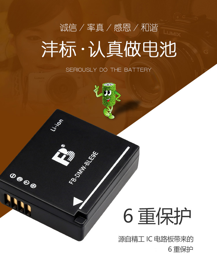 1 2 điện sạc pin Feng chuẩn BLE9E lx100 áp dụng Panasonic GF3 GF5 GF6 GX7 GX9 GX85 sạc BLG10E Leica Camera ZS220 pin BLG10GK bp-dc15 - Phụ kiện máy ảnh kỹ thuật số túi peak design