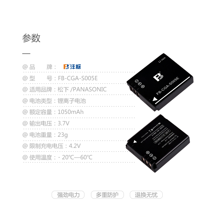 Feng dán nhãn FB 1 2 điện sạc pin Panasonic S005E Ricoh DB65 DB65 panasonic lumix tế bào GR2 Leica BP-DC4-U E pin camera sạc LX3 gr II - Phụ kiện máy ảnh kỹ thuật số túi máy ảnh fujifilm