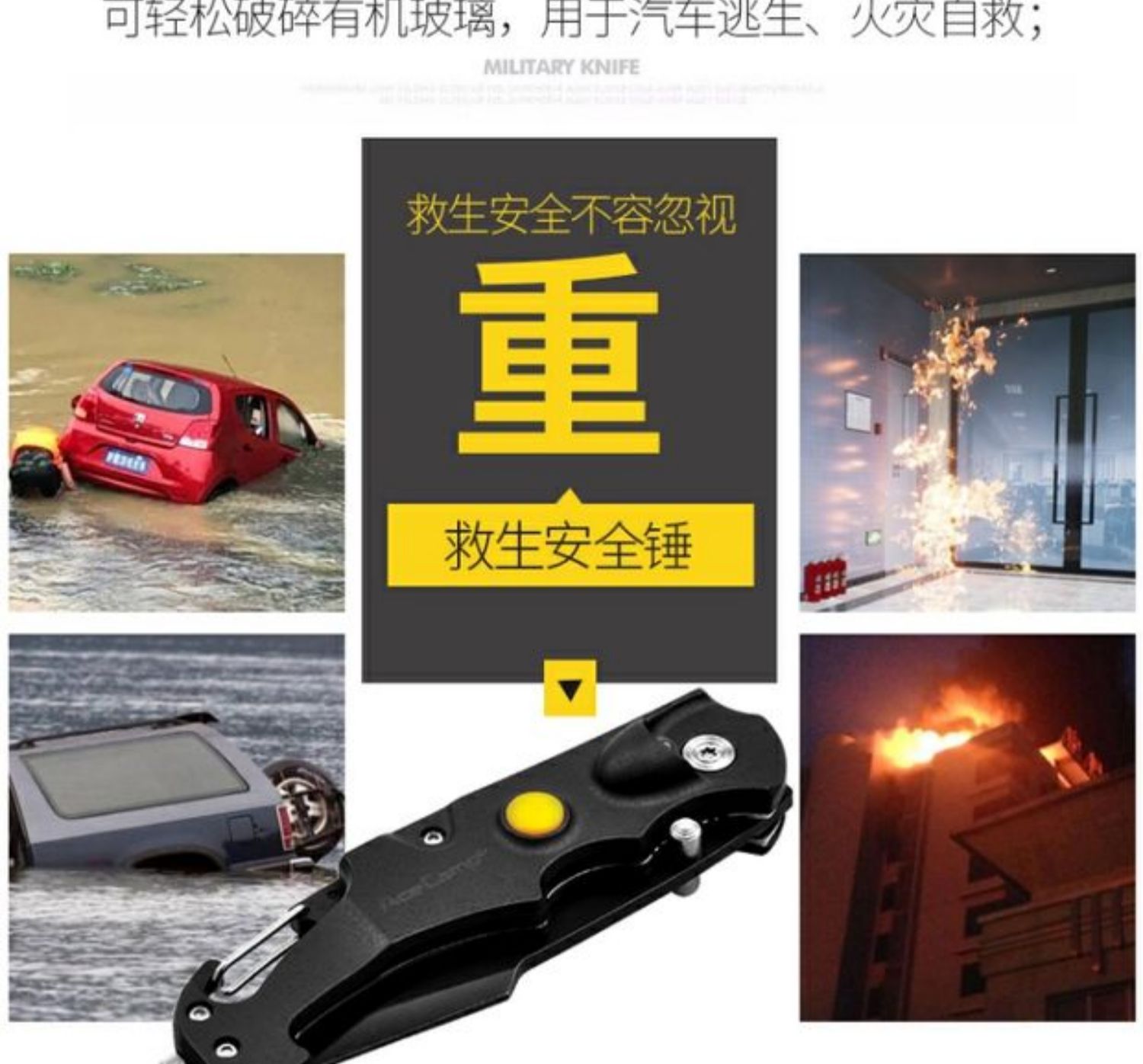 Chiến thuật saber công cụ ngoài trời sắc bén tự vệ bị vỡ cửa sổ an toàn búa nhẹ đường hành khách đa chức năng khẩn cấp gấp dao cầm tay - Công cụ Knift / công cụ đa mục đích xẻng đa năng