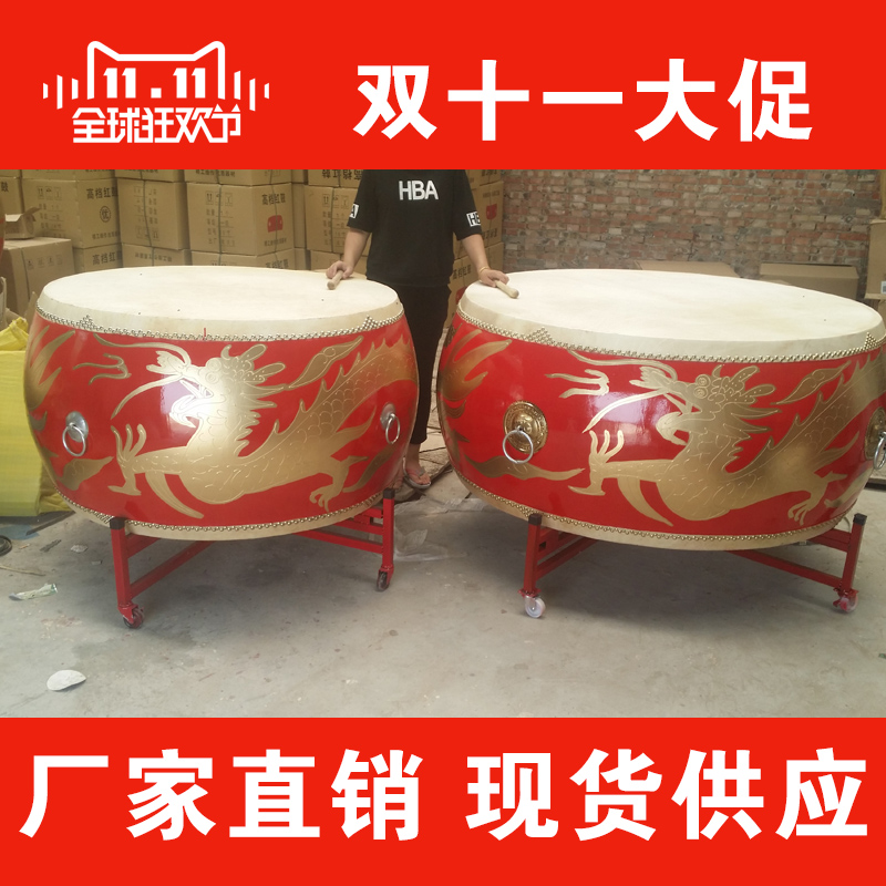 16 inch drum, 18 inch dragon drum, 24 inch drum, 1 meter hall drum, water drum, cowhide drum, war drum, big drum, gong and drum performance drum