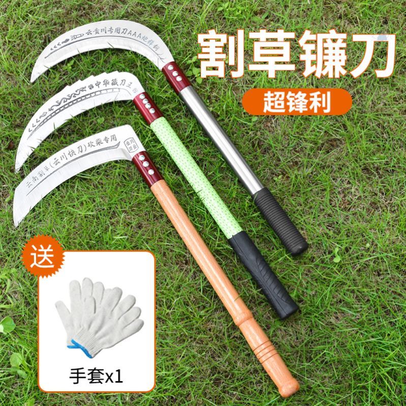 Outdoor agricultural weeding tool imported manganese steel sickle cutting grass knife agricultural tool corn harvesting mowing long handle large sickle