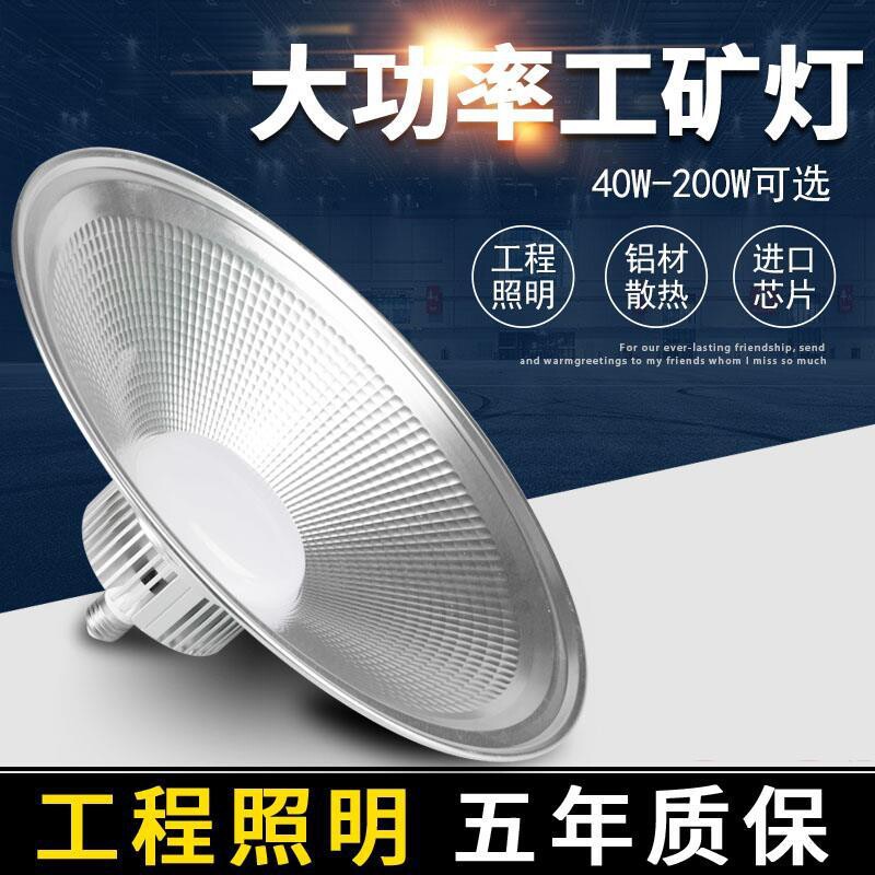 LED high power energy saving lamp spiral bulb white warm light 24w30W50w80w100W150 tile factory