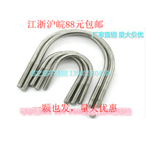 U-shaped screw 304 stainless steel semicircular U-shaped card screw marine pole Billboard U-Bolt M16 spot