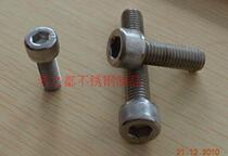 M2M2 5 304 Stainless steel hexagon screw Cylindrical head Cup head Hexagon bolt screw