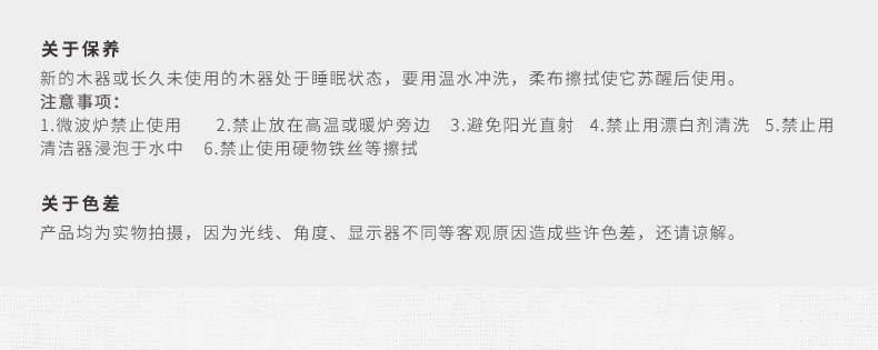 Ijarl Yijia Nhật Bản sáng tạo khay atisô gỗ rắn chống trượt khay đồ ăn nhẹ tấm hình bầu dục tấm tấm gỗ tấm - Tấm khay trà bằng gỗ