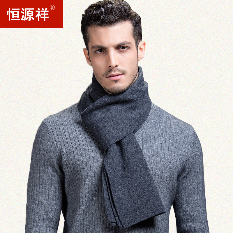 Foulard pour homme en Laine - Ref 3160411 Image 1