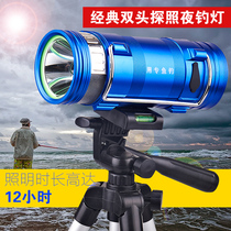Night fishing light blue white light dual light source fishing light strong light waterproof charging super bright flashlight high power Night Light