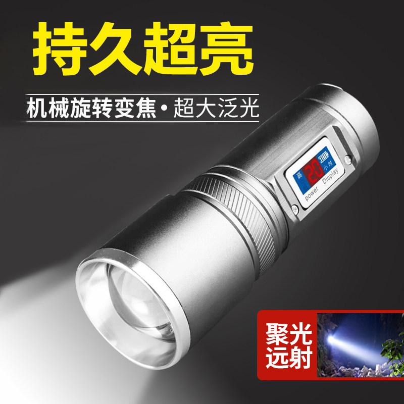 Intense Light Flashlight Rechargeable Ultra Bright Multifunction Far-Shot Hernia Waterproof Xenon Lamp 1000W Outdoor Portable Home