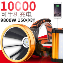 LED battery headlight super bright long-range 3000 split head-mounted flashlight meter night fishing xenon mine lamp