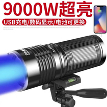 Night fishing lights fishing lights purple light Taiwan fishing charging super bright blue flashlight xenon high-power fish lights