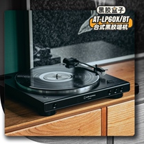 Vinyl Box Audio Technica Audio Technica AT-LP60X Record Player Sound AT-LP120USB