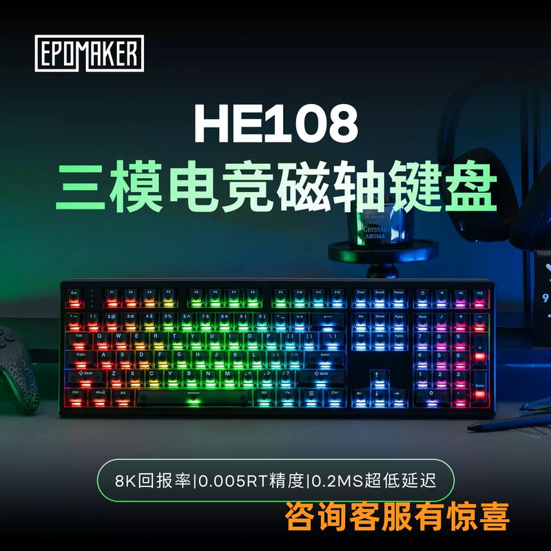Epomaker He108 Three-Mode 108-Key Wireless Magnetic Axis Keyboard for Gaming, E-Sports, Office, Fearless Contract, Rgb Lighting Epomaker He108 Three-Mode 108-Key Wireless Magnetic Axis Keyboard for Gaming, E-Sports, Office, Fearless Contract, Rgb Lighting