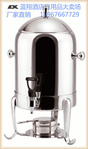 KINGO Nanyang Seiko Juice Ding Fruit Juice Bucket Stainless Steel Coffee Trip Bucket 10502
