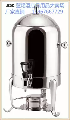 KINGO Nanyang Seiko juice ding Juice bucket Stainless steel coffee ding buffet juice bucket 10502