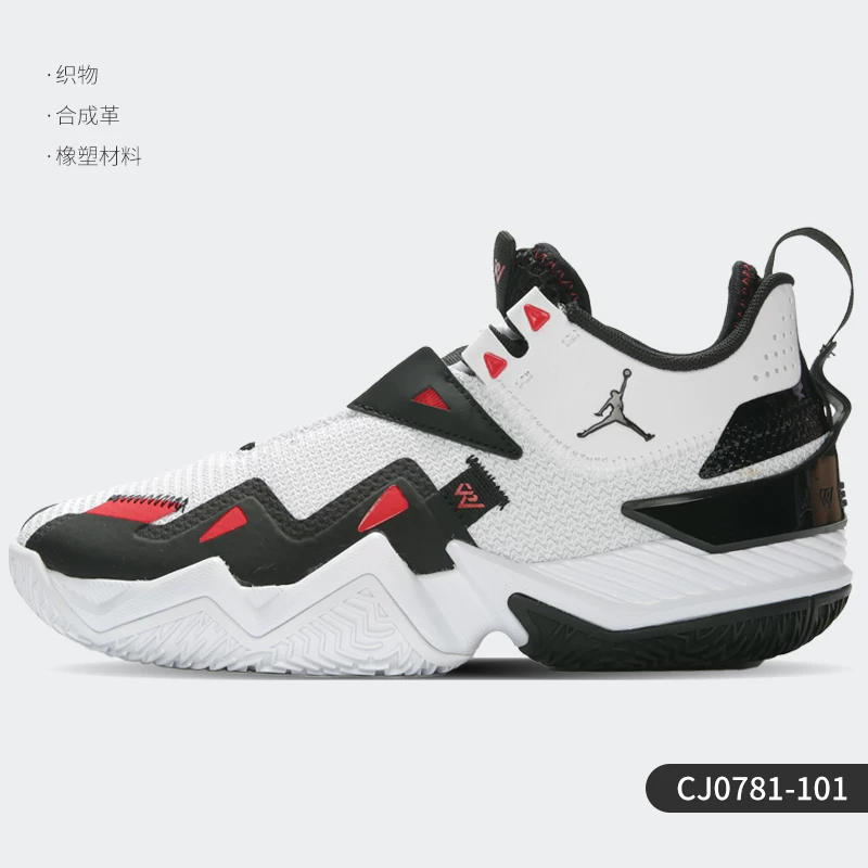 Genuine Jordan почему не zer0.3 Wei Shao 3-е поколение мужские баскетбольные кроссовки CD3002