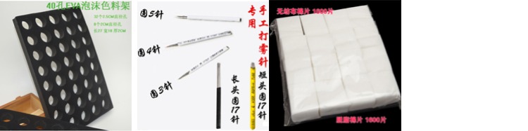 Hợp kim nhôm Hộp hình xăm bán vĩnh viễn Hộp công cụ chuyên nghiệp Tóc di động Nail Beauty Kit lớn - Các công cụ làm đẹp khác kích mí mắt