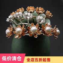  DIY handmade materials Hanfu hair crown step wiggle Hairpin Jewelry accessories Hair fork hairpin u hairpin with flower bud
