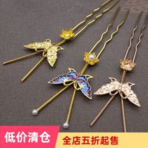  Alloy burning blue butterfly walking hairpin main body diy handmade materials Hanfu accessories hairpin