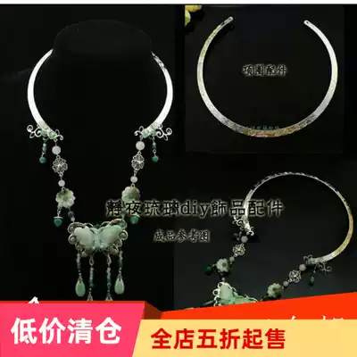 DIY jewelry accessories Headdress material accessories Iron carved collar Necklace ring Gold silver X4