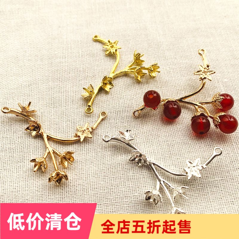 diy handmade material ancient style Hanfu step shaking hair hair hairpin headdress accessories hair crown cast copper handmade flower branch 186