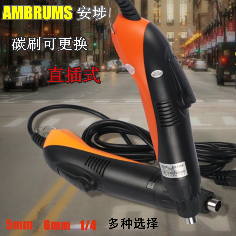 Anbu electric screwdriver AM830A in-line 220V electric screwdriver high torque 835A industrial grade straight electric screwdriver