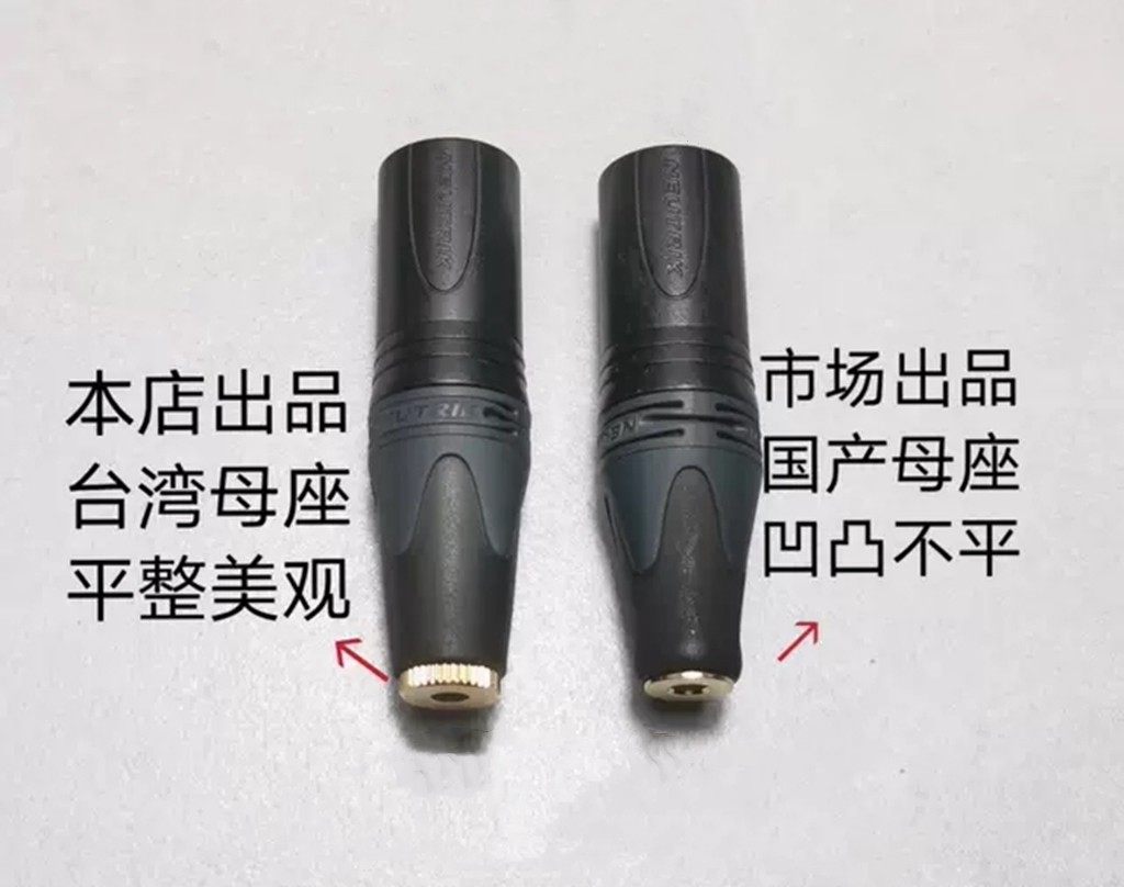 Taiwan four-core XLR XLR balance to 4 4 3 5 2 5mm balance female to XLR four-core conversion adapter
