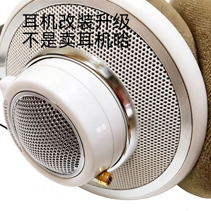 K553Mkii K701Q701K702K712Dt700Dt880/990 Large Headphones Modified to Be Plug-In and Replaceable with Balanced Cable K553Mkii K701Q701K702K712Dt700Dt880/990 Large Headphones Modified to Be Plug-In and Replaceable with Balanced Cable