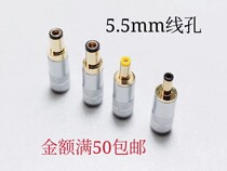 Pure copper shell full copper gold-plated DC plug 5-2 5 5 5x2 1 4 0x1 7 3 5x1 35 plug